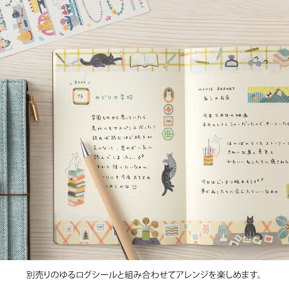 Midori | Yuru Log | Casual Life Log Notebook | Cats