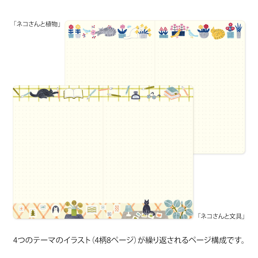 Midori | Yuru Log | Casual Life Log Notebook | Cats