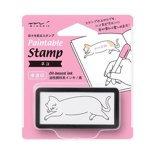 Midori | Paintable Stamp Pre-inked | Cat
