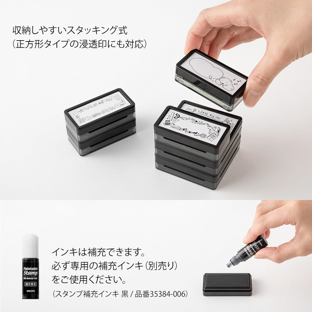 Midori | Paintable Stamp Pre-inked | Cat