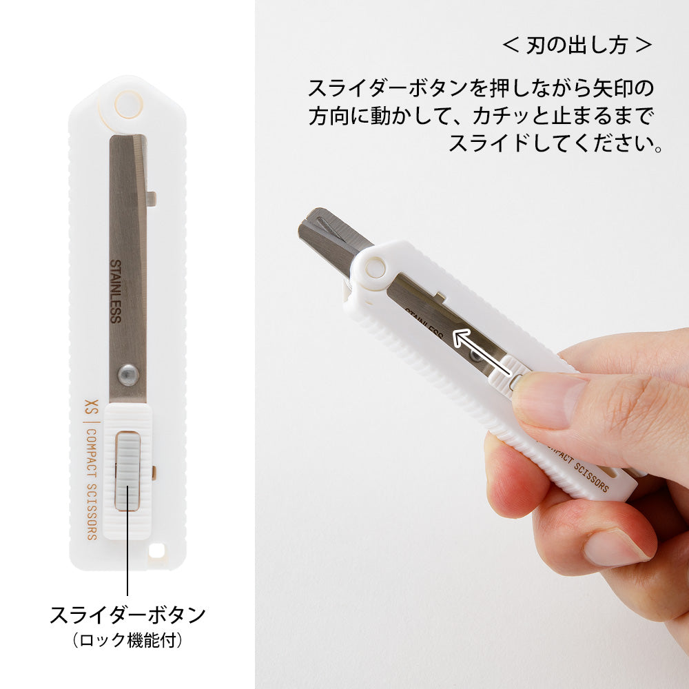 Midori | XS Compact Scissors | Pink