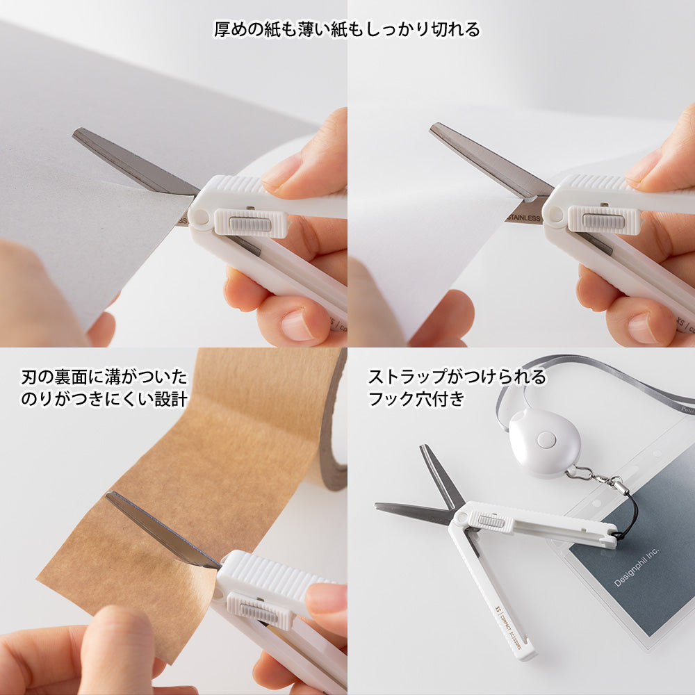 Midori | XS Compact Scissors | Pink