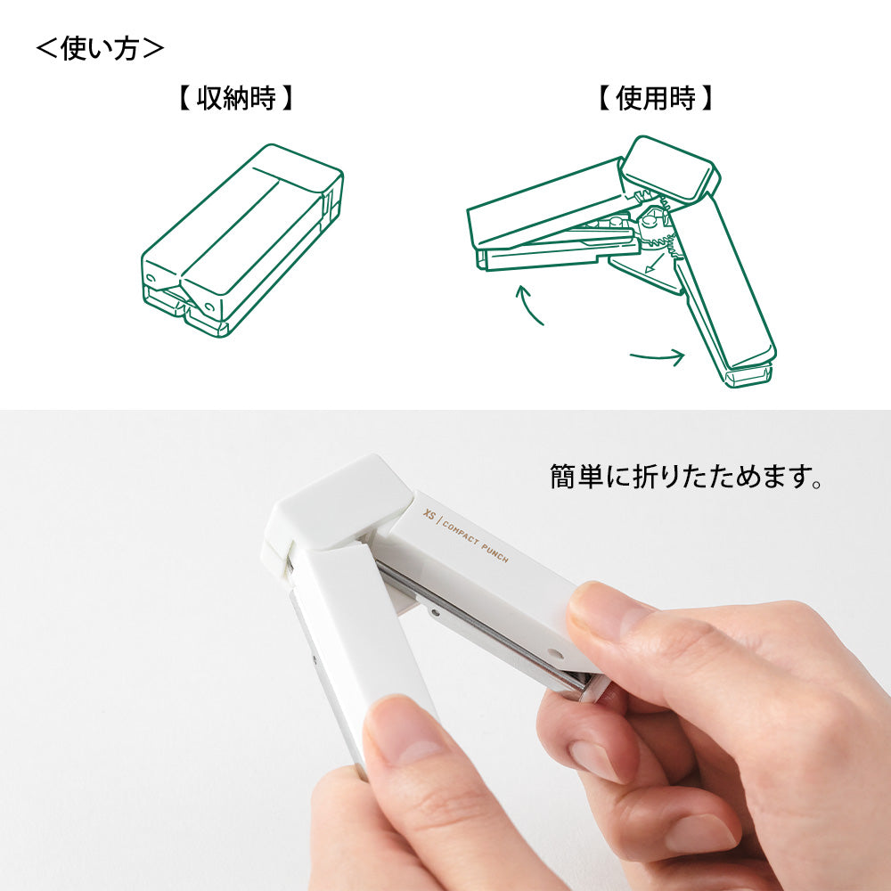 Midori | XS Compact Punch | White
