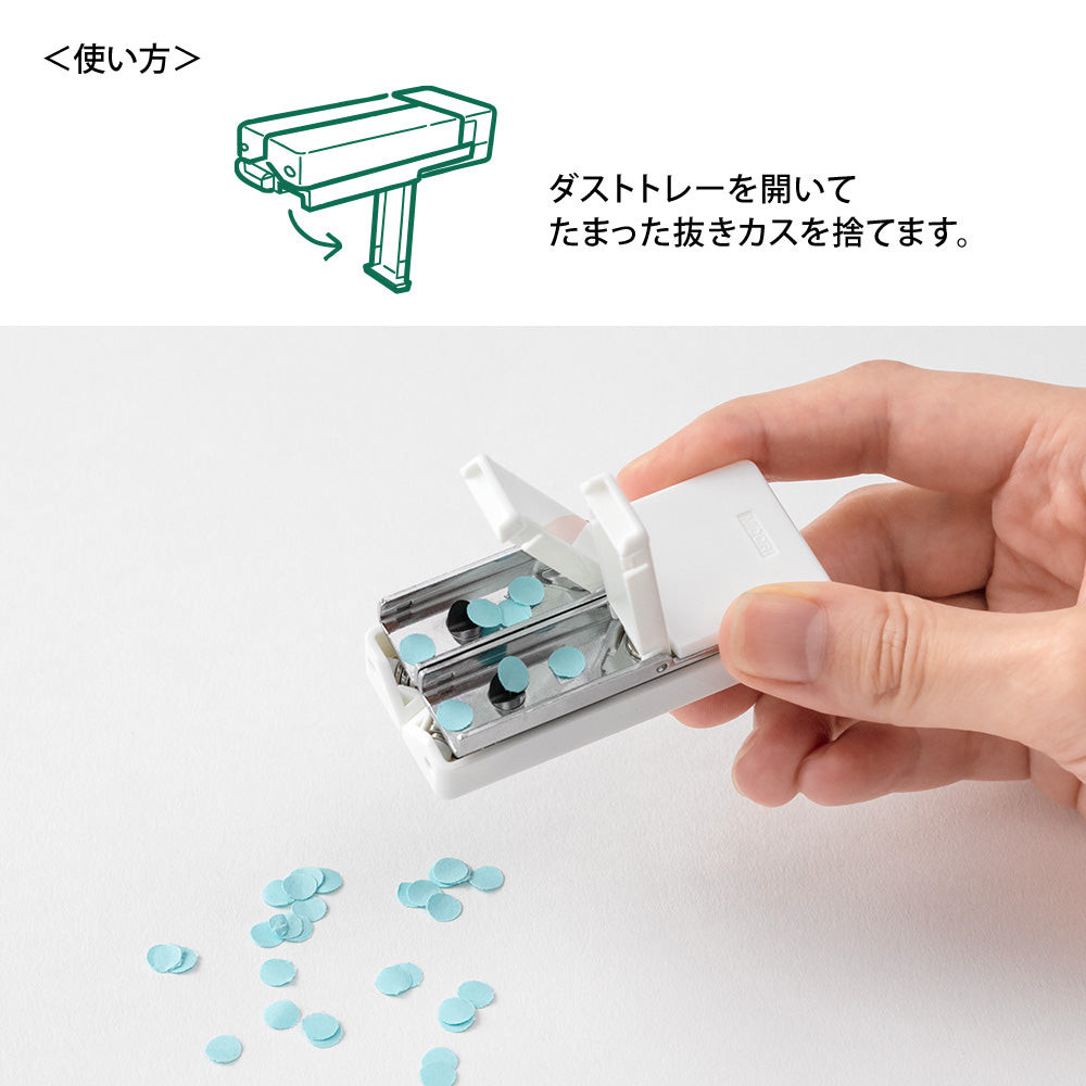 Midori | XS Compact Punch | White