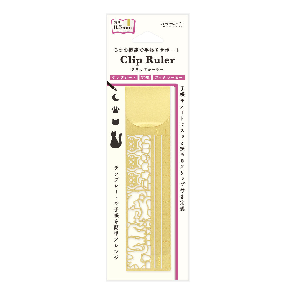 Midori | Clip Ruler | Cats