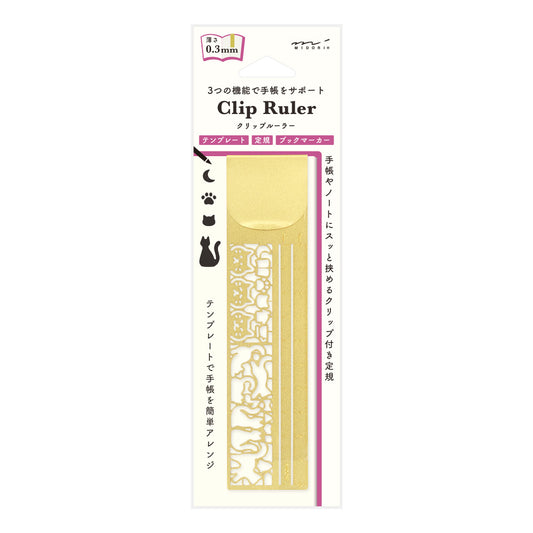 Midori | Clip Ruler | Cats