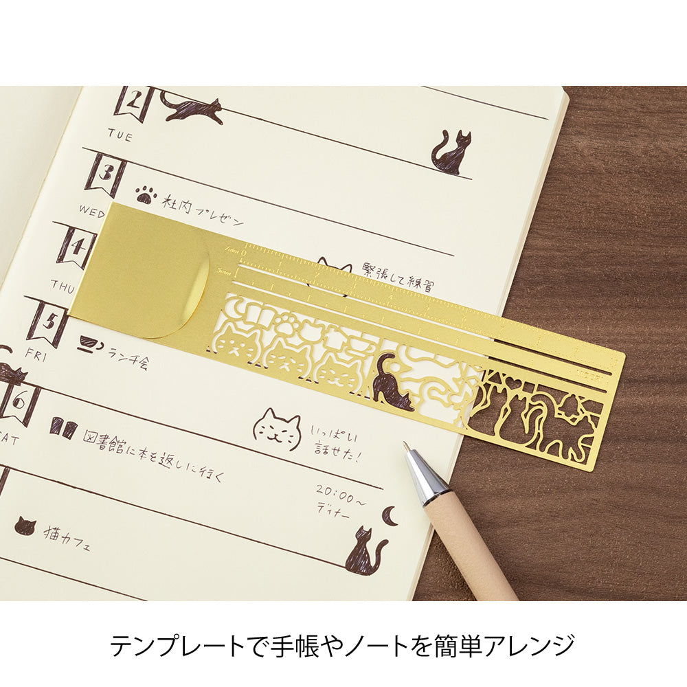 Midori | Clip Ruler | Cats