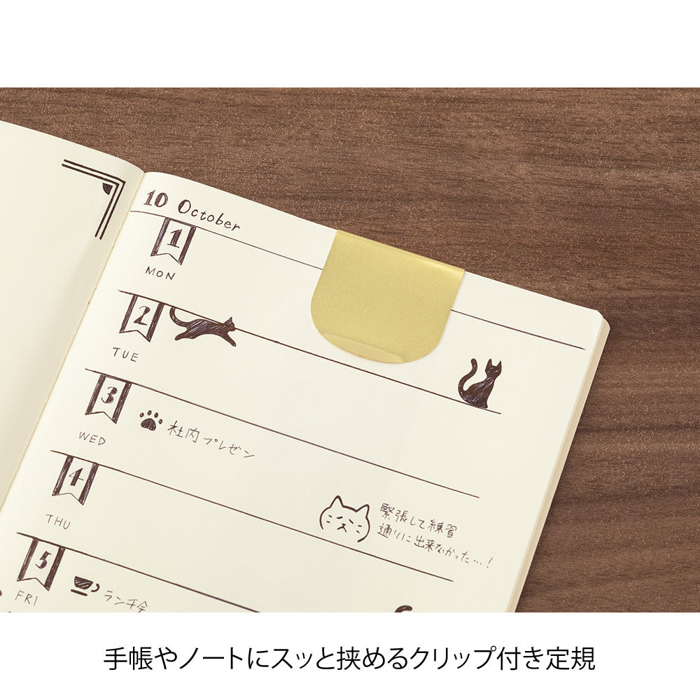 Midori | Clip Ruler | Cats