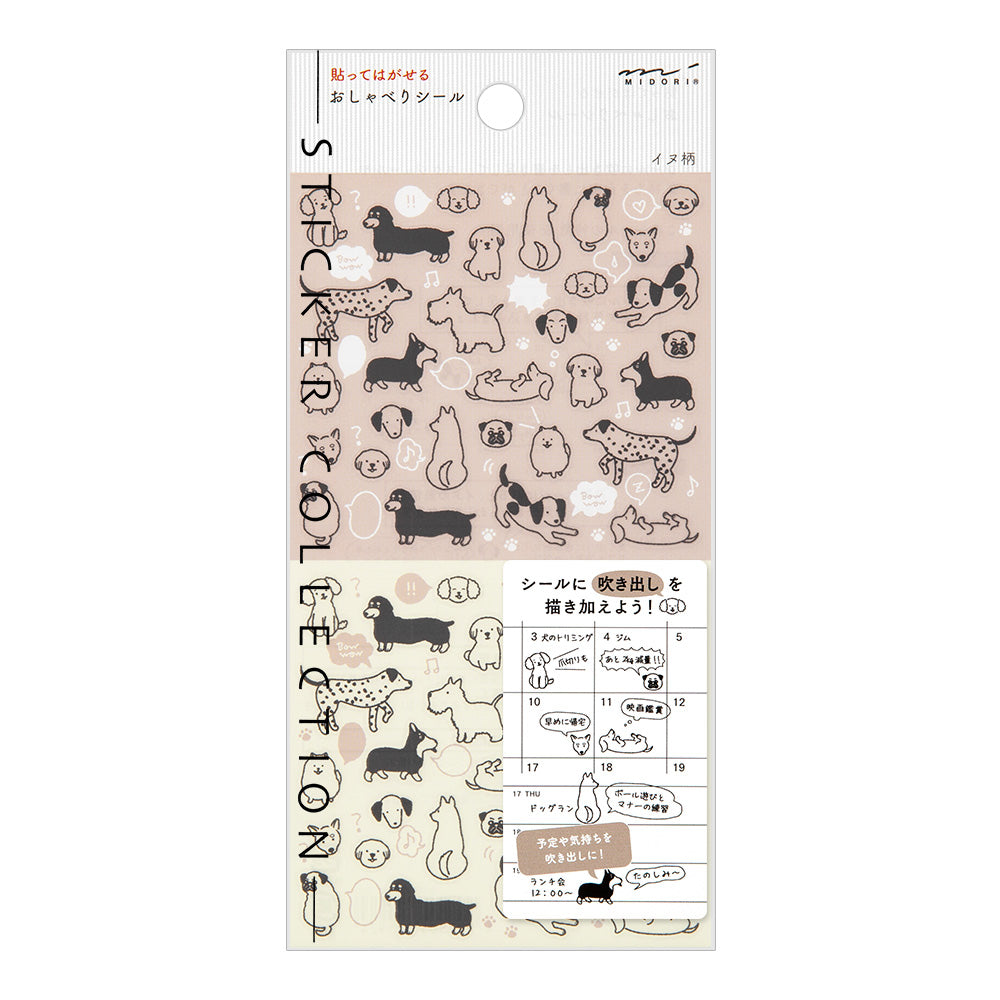 Midori | Stickers | Chat Dogs