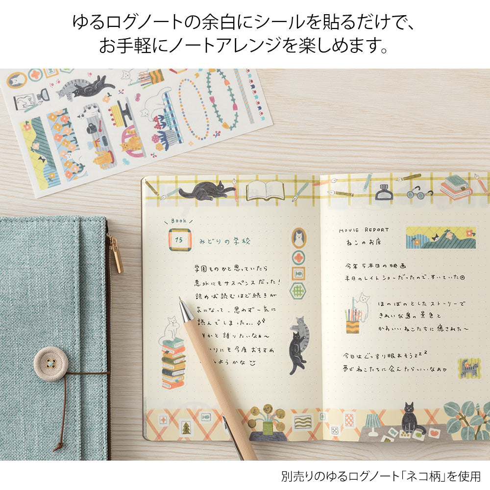 Midori | Stickers | Yuru Log Stickers | Cat