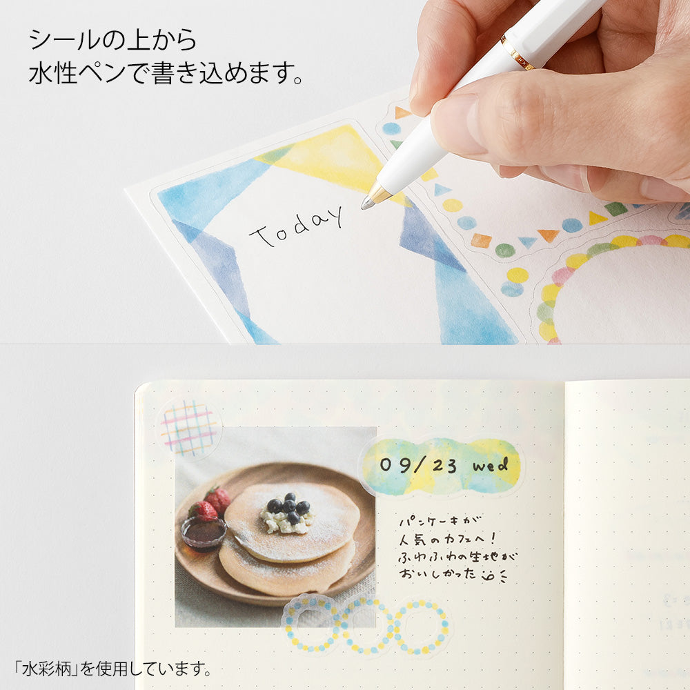 Midori | Stickers | Yuru Log Stickers | Cat