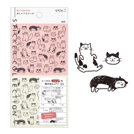 Midori | Stickers | Chat Cats