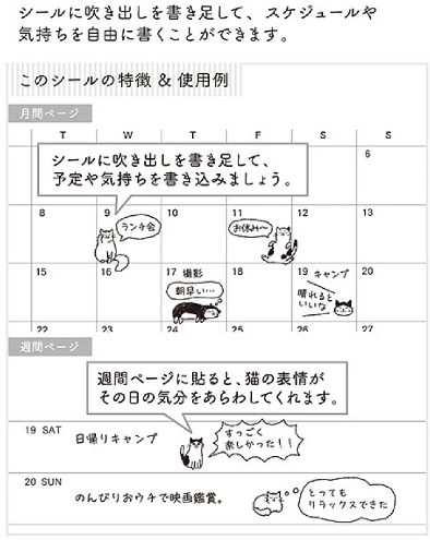 Midori | Stickers | Chat Cats