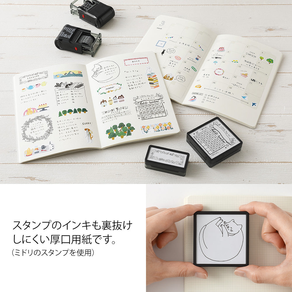 Midori | B6 Free Diary Monthly | 18 Months