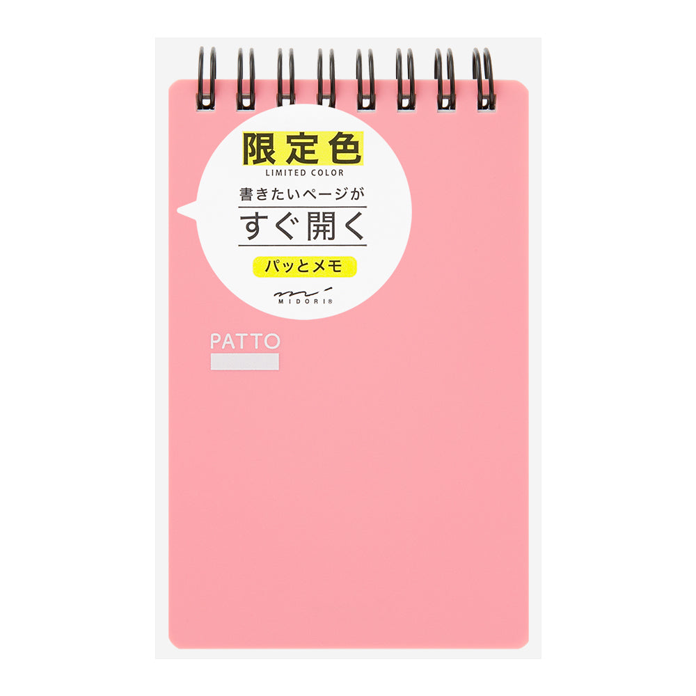 Midori | Patto Quick Open Memo Pad | Pink