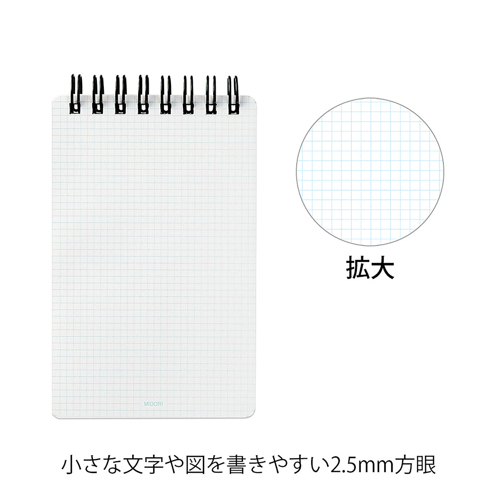 Midori | Patto Quick Open Memo Pad | Pink