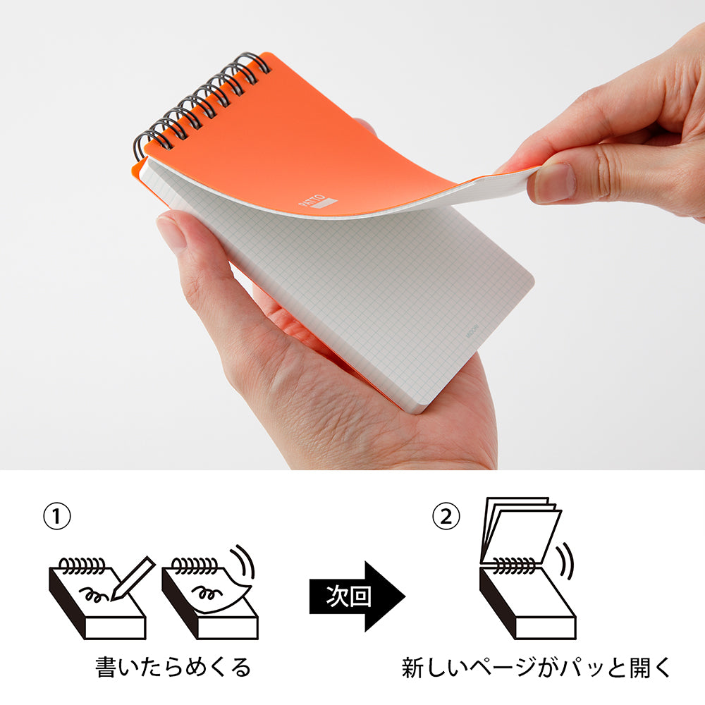 Midori | Patto Quick Open Memo Pad | Orange