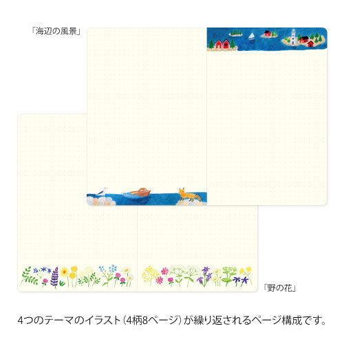 Midori | Yuru Log | Casual Life Log Notebook | Scandinavia