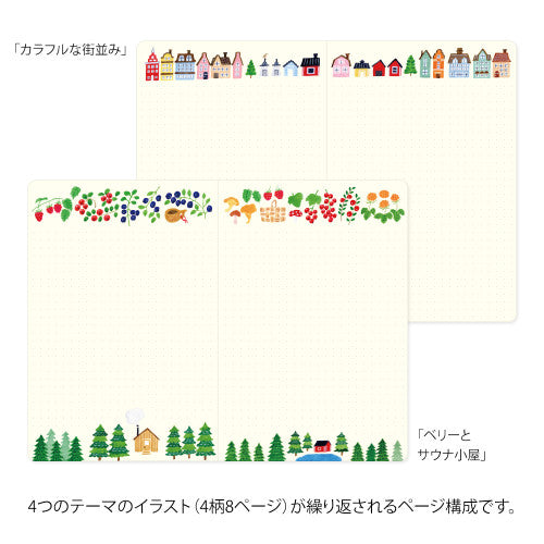 Midori | Yuru Log | Casual Life Log Notebook | Scandinavia