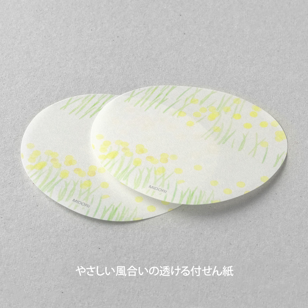 Midori | Transparency Sticky Notes | Yellow Flower Garden