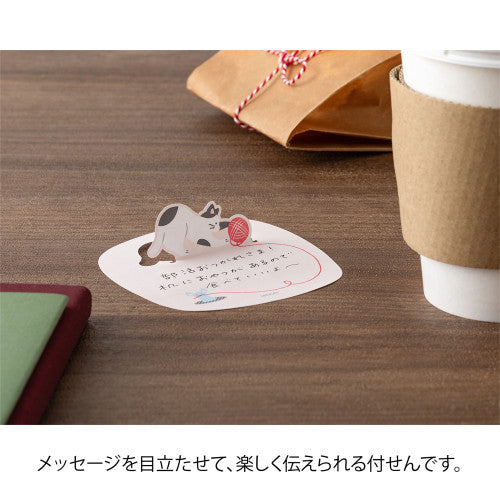 Midori | Pop-up Sticky Notes | Cat