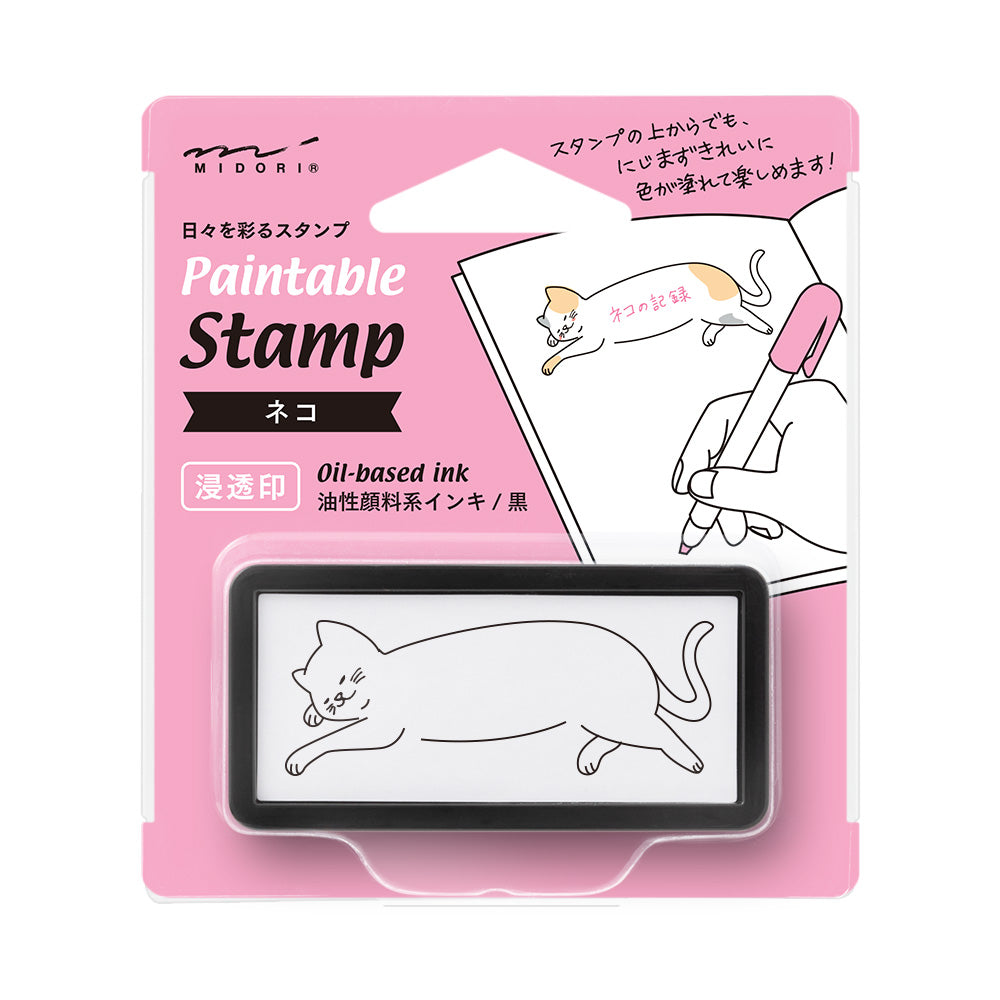Midori | Paintable Stamp Pre-inked | Cat