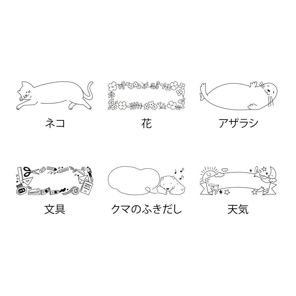 Midori | Paintable Stamp Pre-inked | Cat