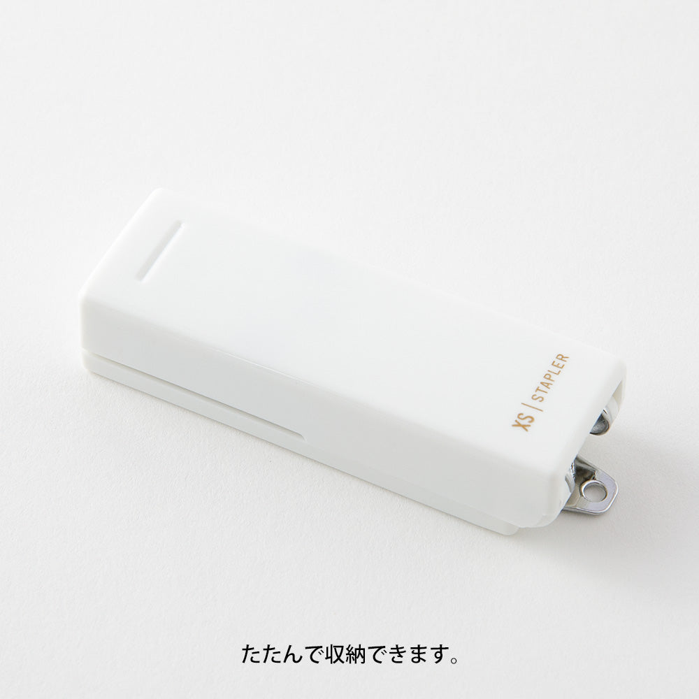 Midori | XS Compact Stapler | White