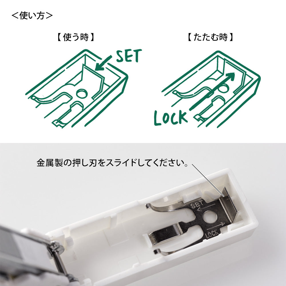 Midori | XS Compact Stapler | White