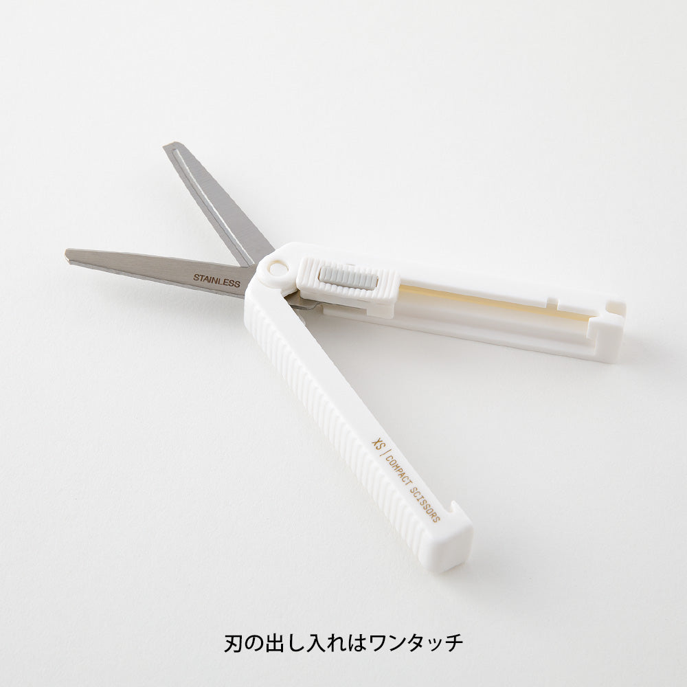 Midori | XS Compact Scissors | White