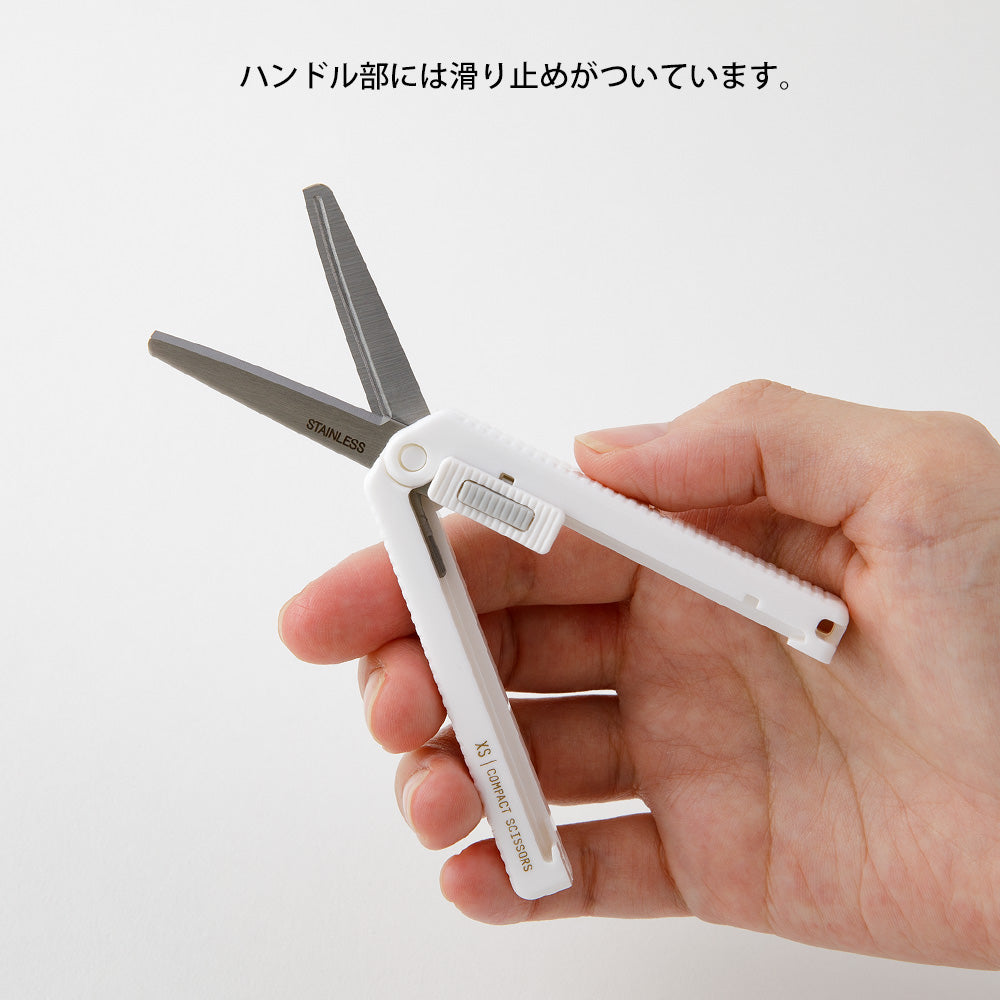 Midori | XS Compact Scissors | White