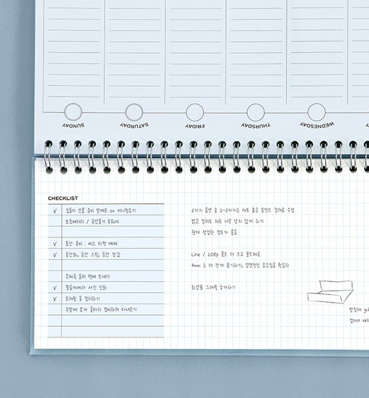 Iconic | Flow Weekly Undated Planner | Soft Blue