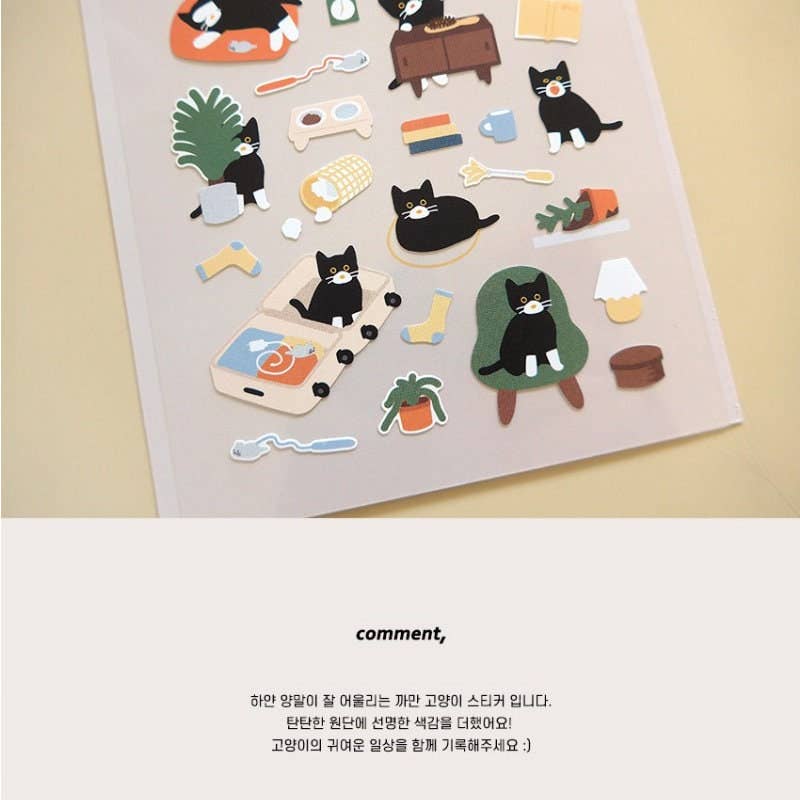 Hello Claws | Stickers | 1139: Cat's Catch