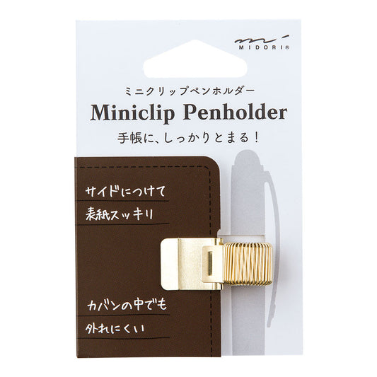 Midori | Mini Clip Pen Holder | Gold