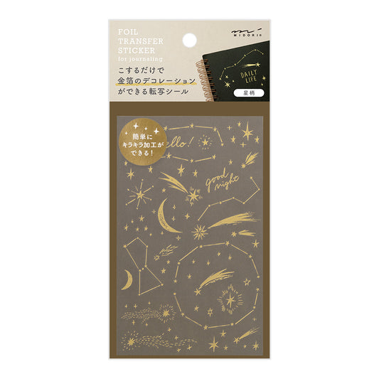 Midori | Transfer Foil Stickers | Star