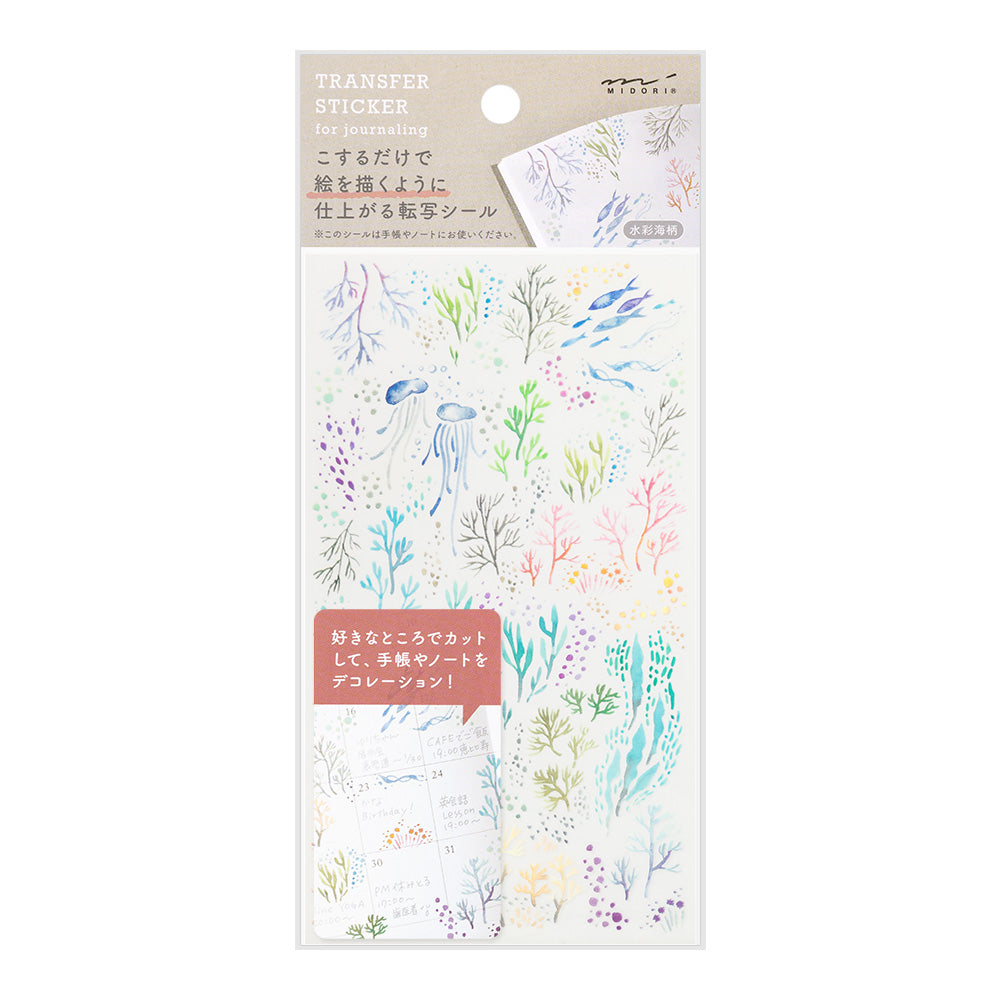 Midori | Transfer Stickers | Watercolor Sea