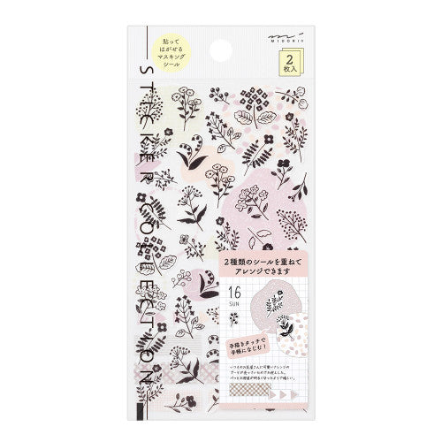 Midori | Stickers | Monotone Flower