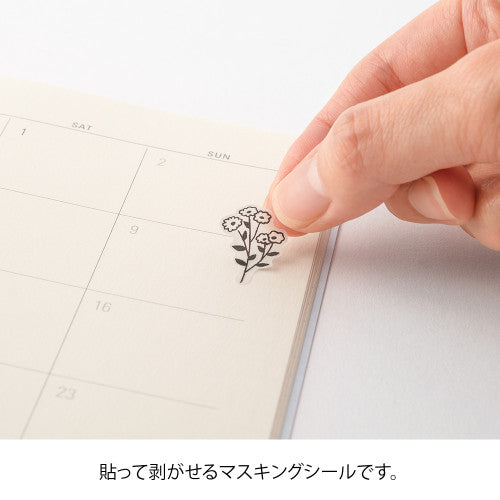 Midori | Stickers | Monotone Flower
