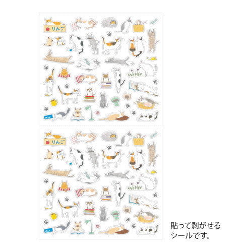 Midori | Stickers | 2687 Cat