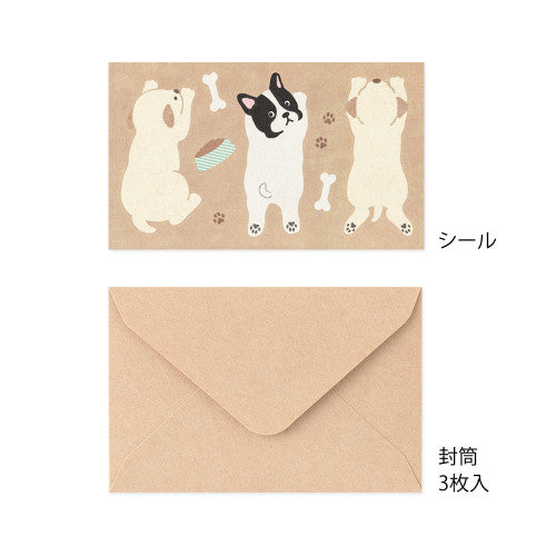 Midori | Mini Letter Set with Stickers | Hungry Dog