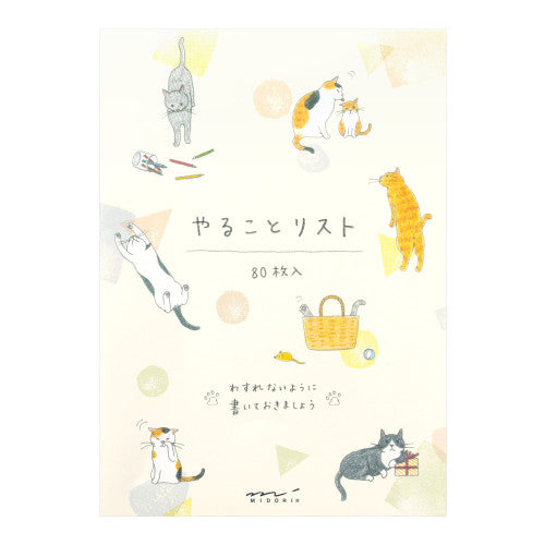 Midori | To Do Memo Pad | Cat