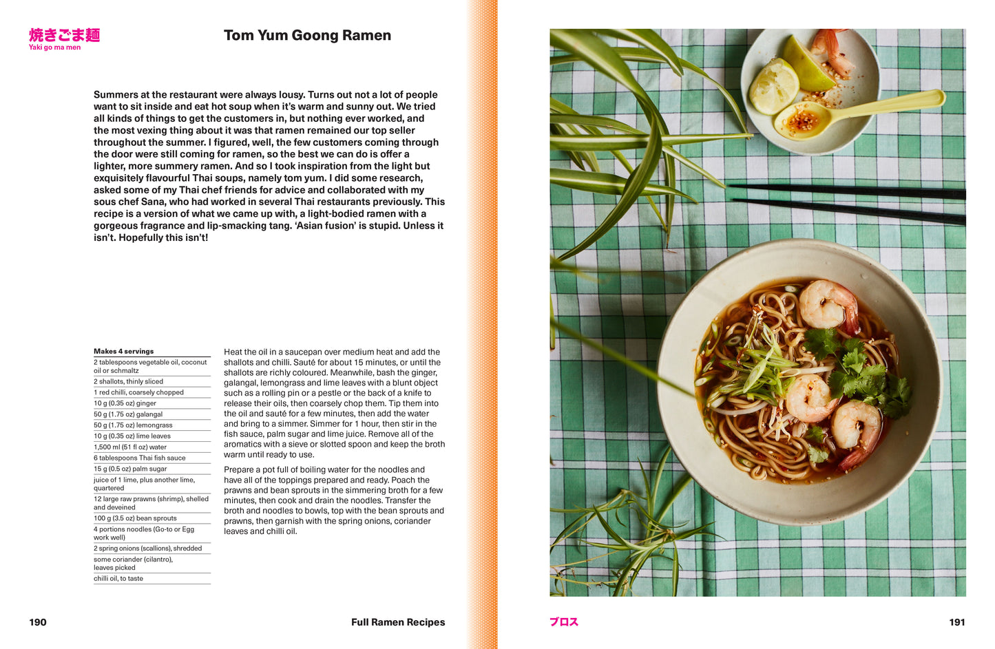 Book | Ramen Forever - Recipes for Ramen Success