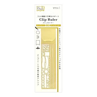 Midori | Clip Ruler | Decorative Pattern