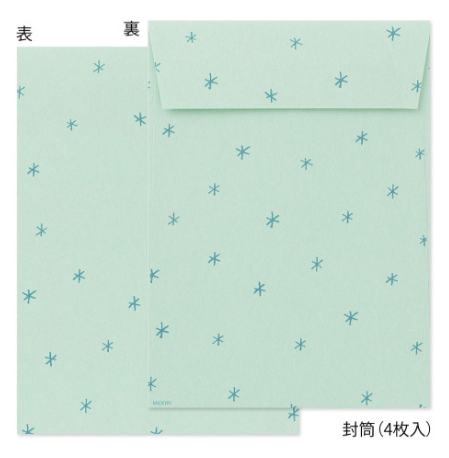 Midori | Mini Letter Paper & Envelopes | Alpacas