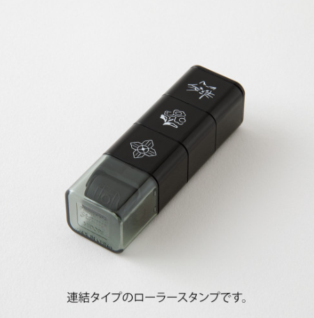 Midori | Paintable Stamp Roller | Cat & Landscape