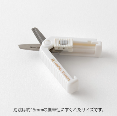 Midori | XS Compact Serrated Scissors | White