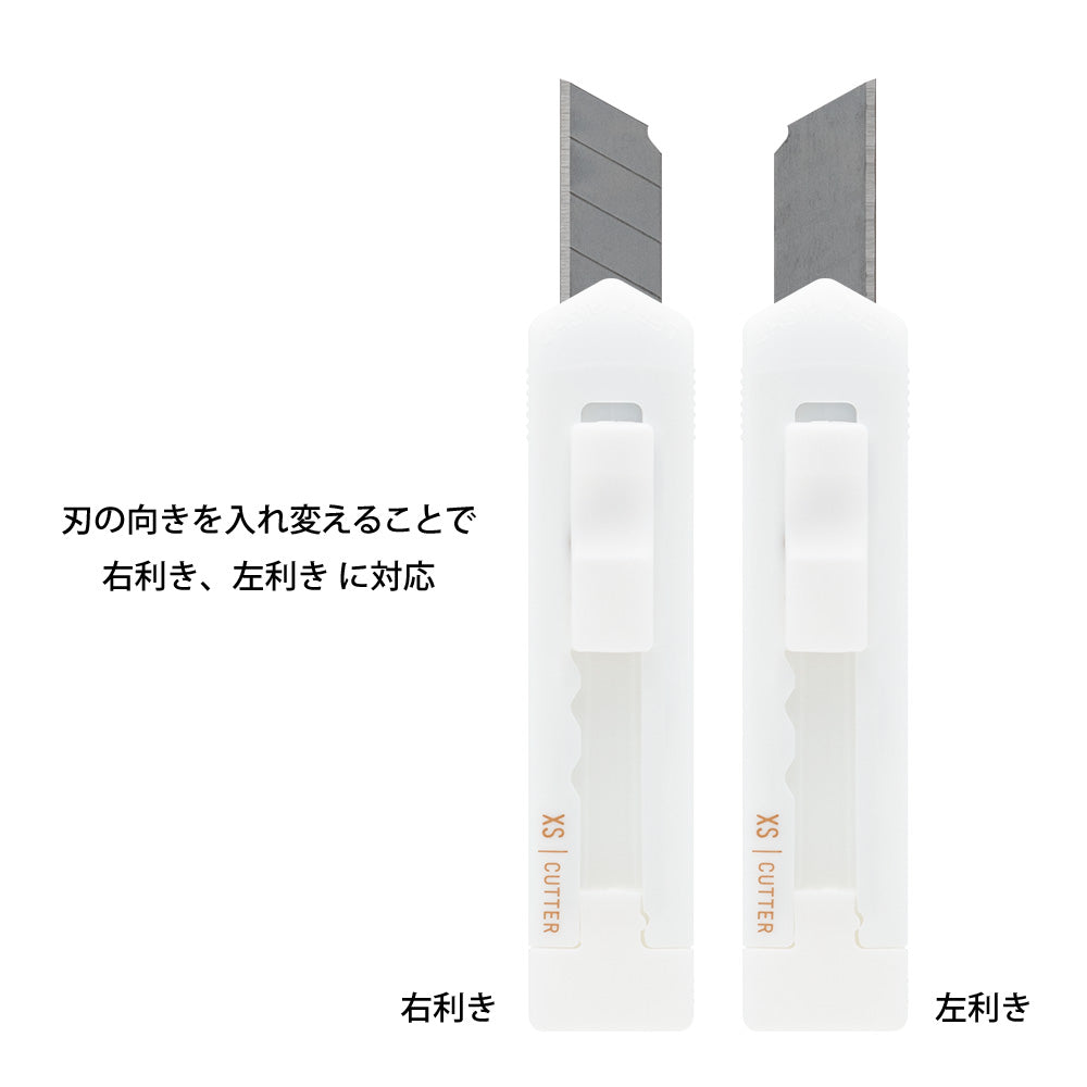 Midori | XS Compact Cutter | White