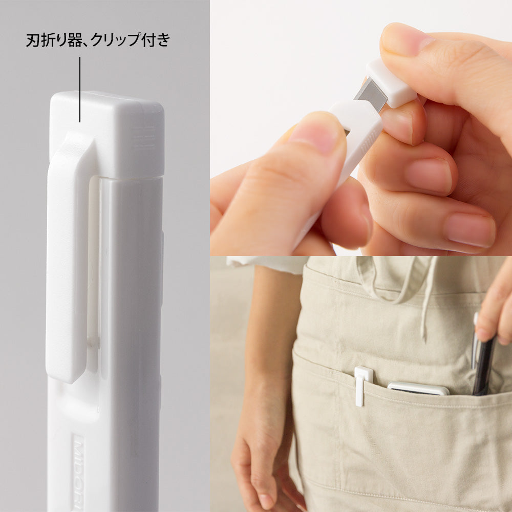 Midori | XS Compact Cutter | White