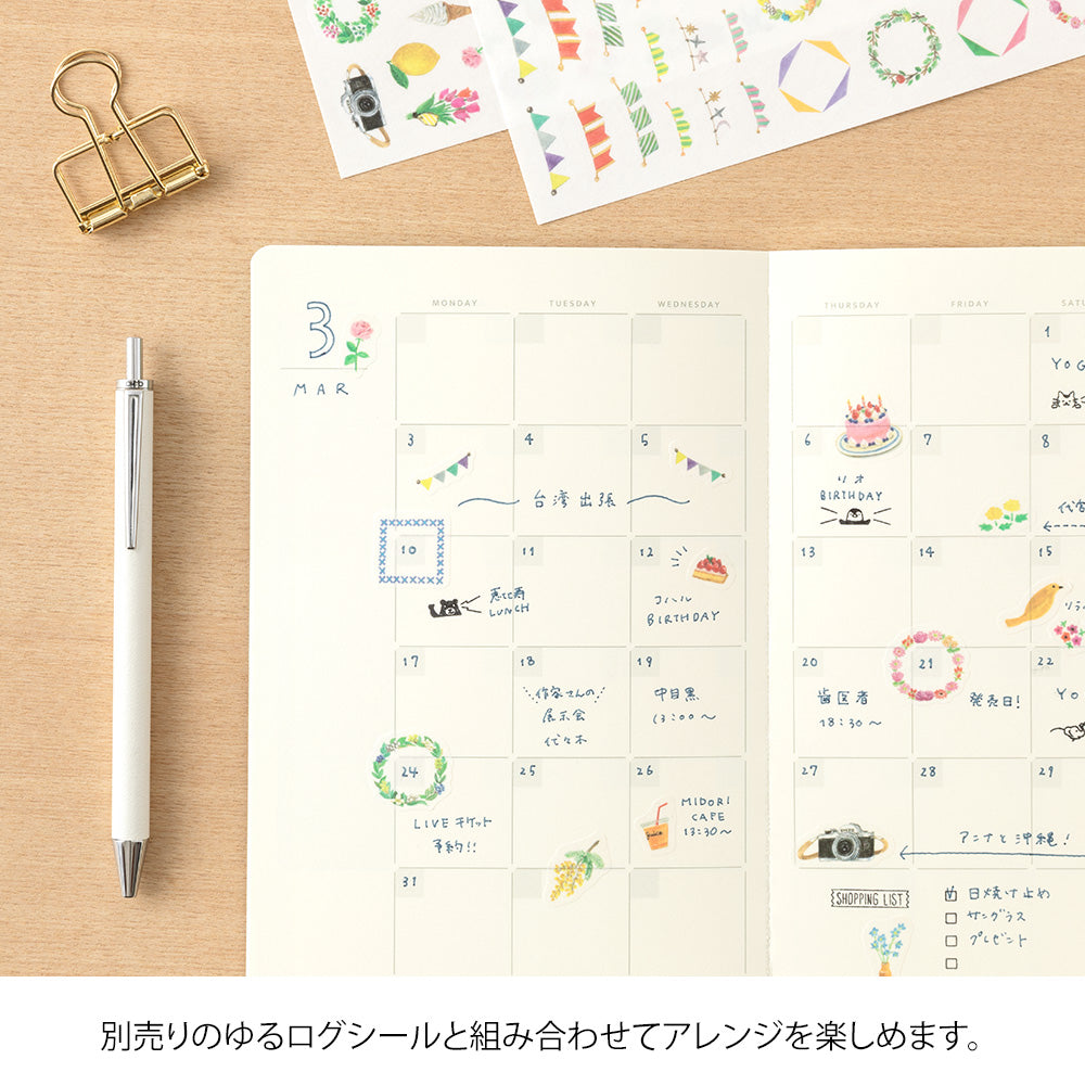 Midori | B6 Free Diary Monthly | 18 Months